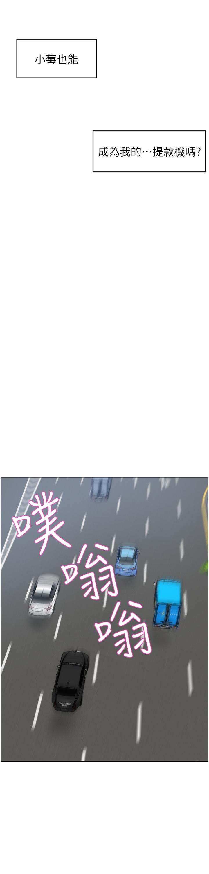 39P - 豪门人妻