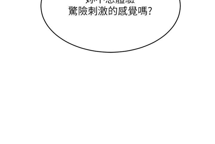 47P - 豪门人妻