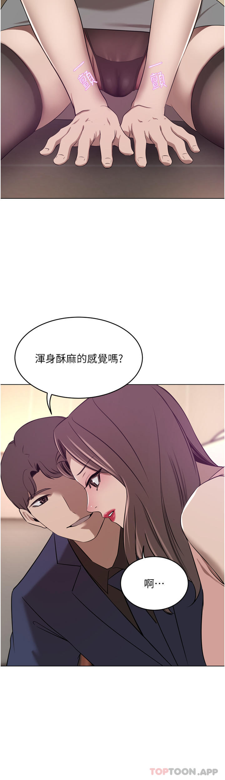 10P - 豪门人妻