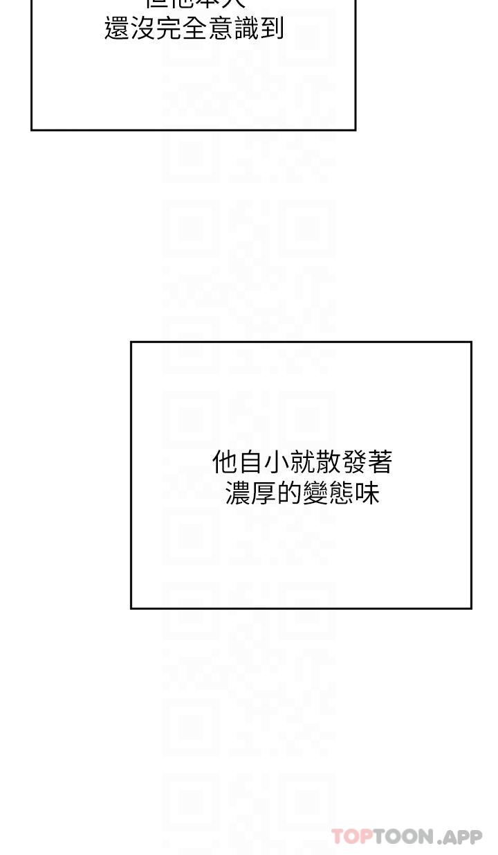 16P - 豪门人妻