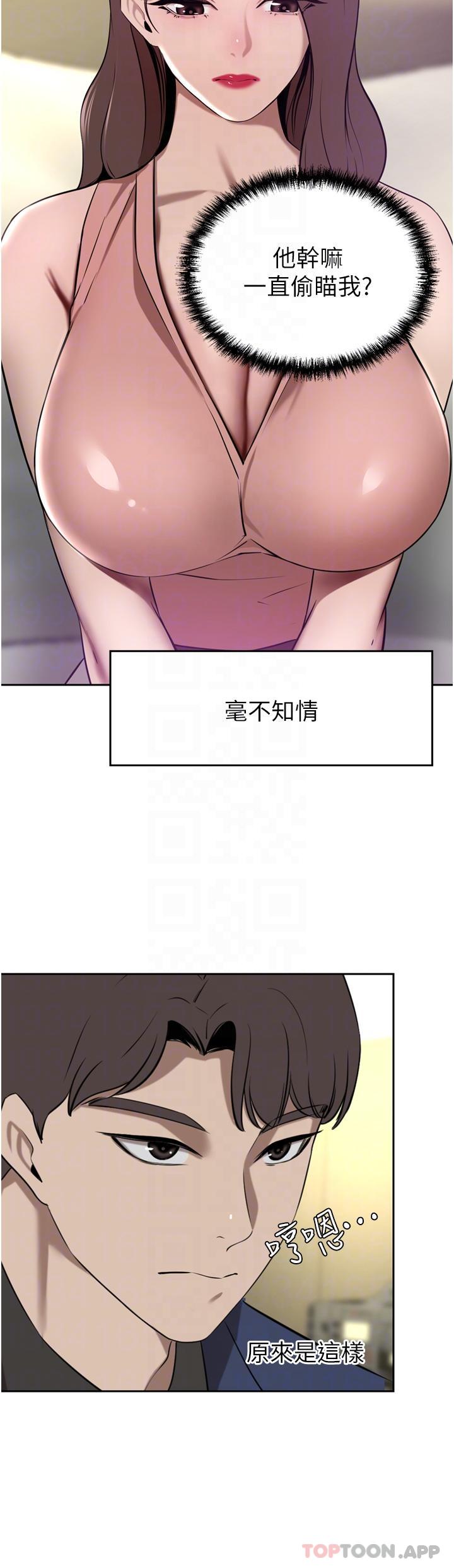 28P - 豪门人妻