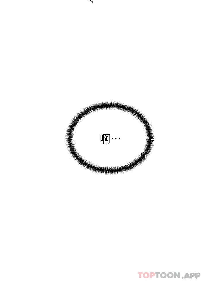 46P - 豪门人妻