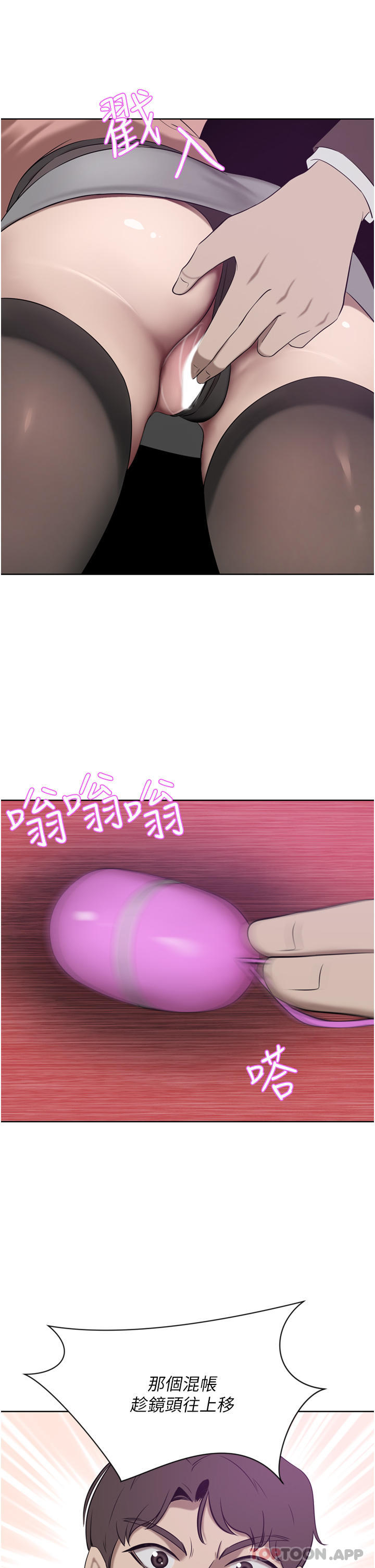 47P - 豪门人妻