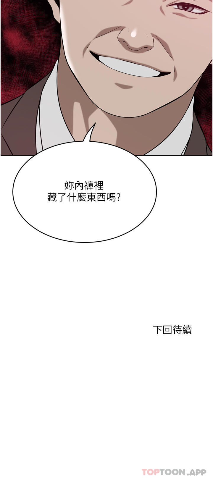 49P - 豪门人妻