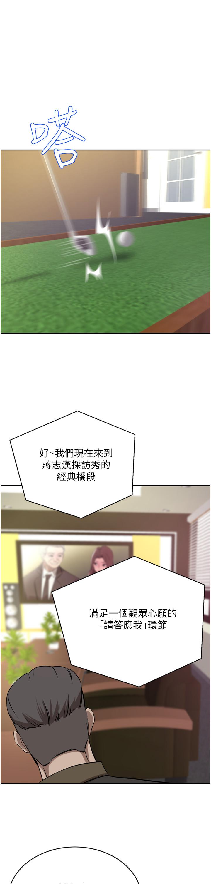 16P - 豪门人妻