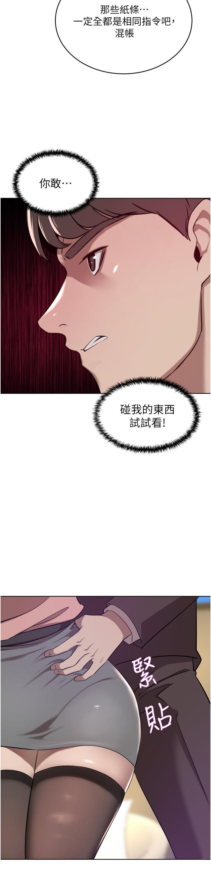20P - 豪门人妻