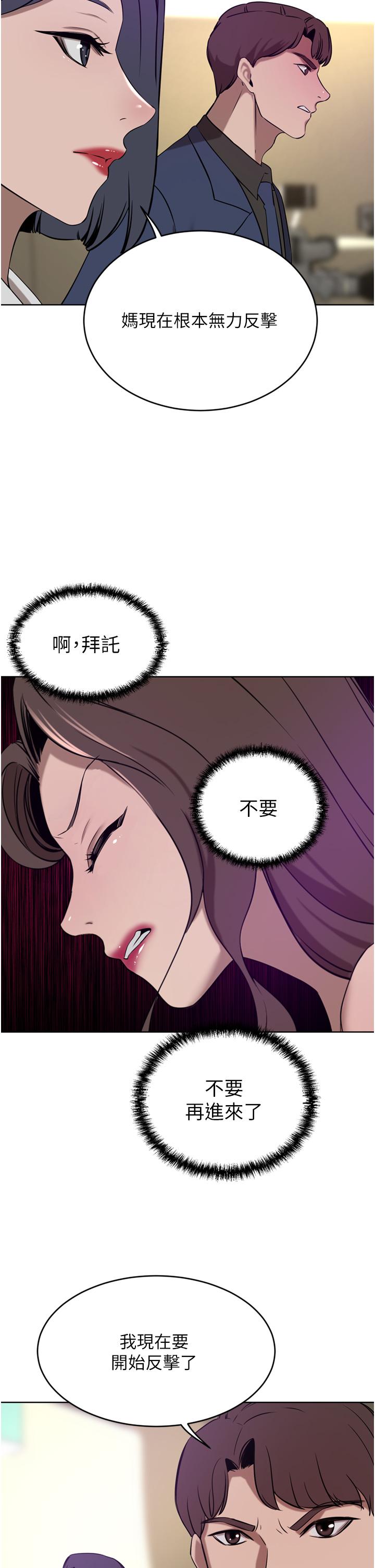 29P - 豪门人妻