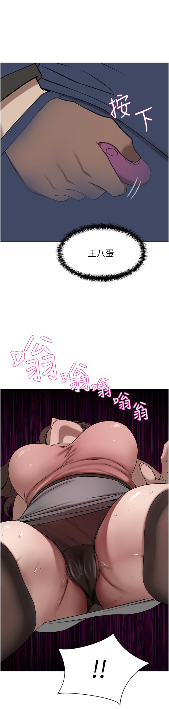 31P - 豪门人妻