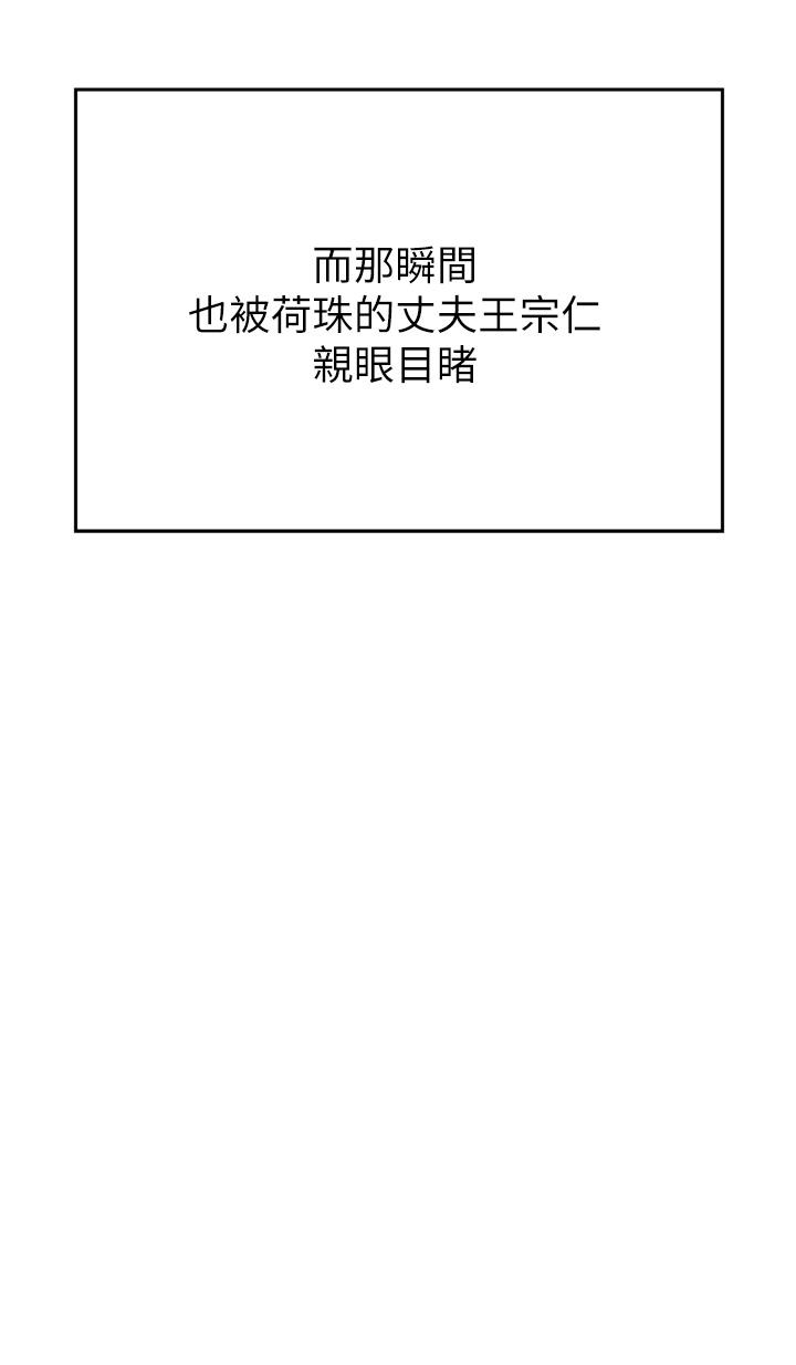39P - 豪门人妻