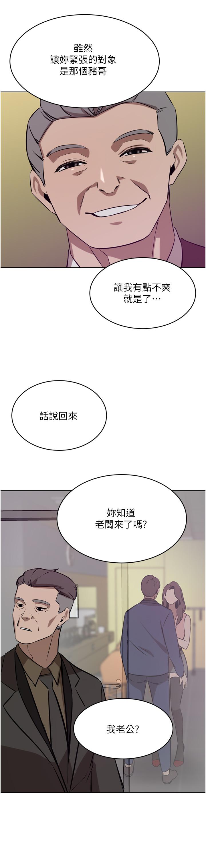 43P - 豪门人妻