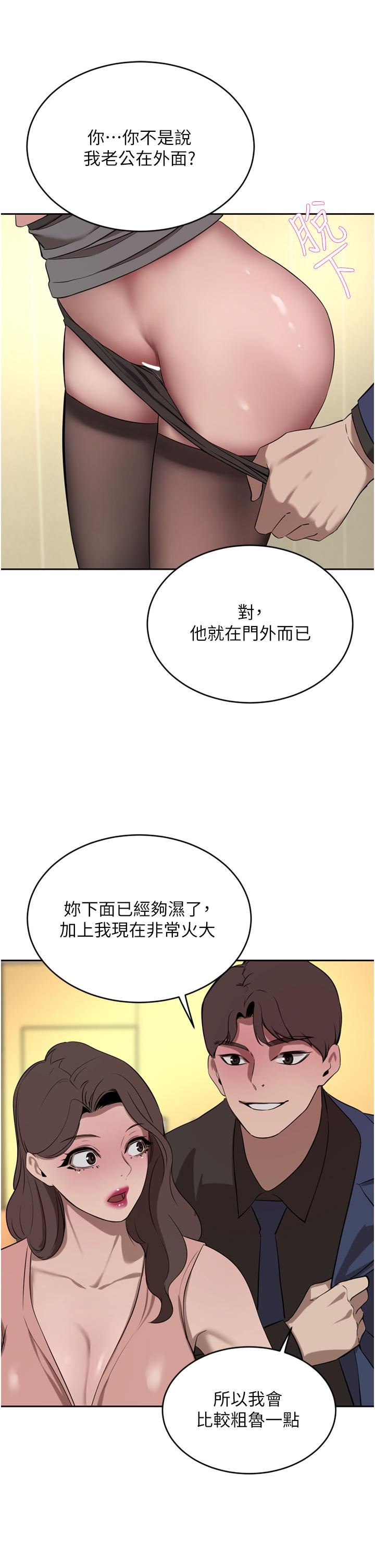 46P - 豪门人妻
