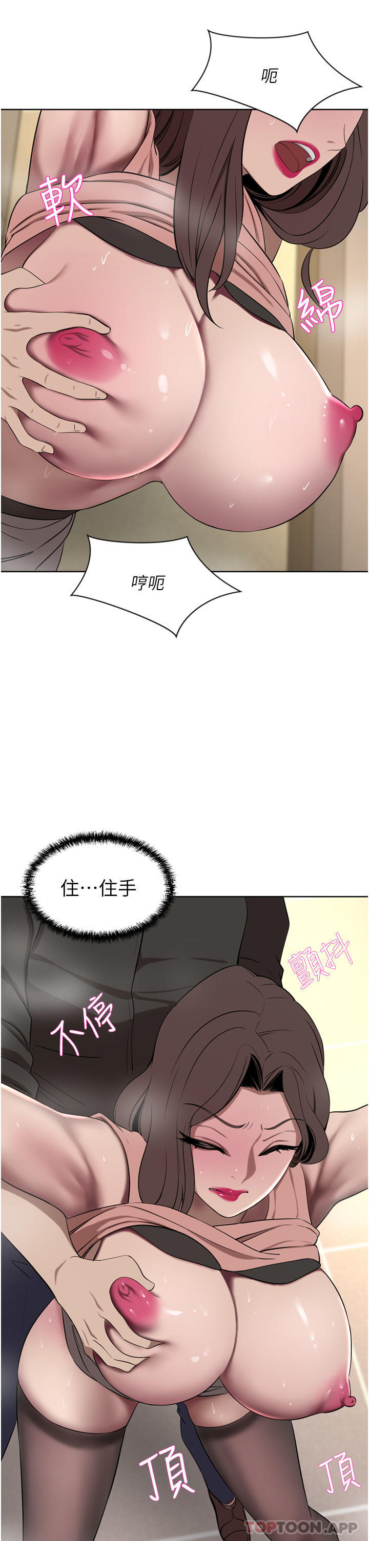 25P - 豪门人妻