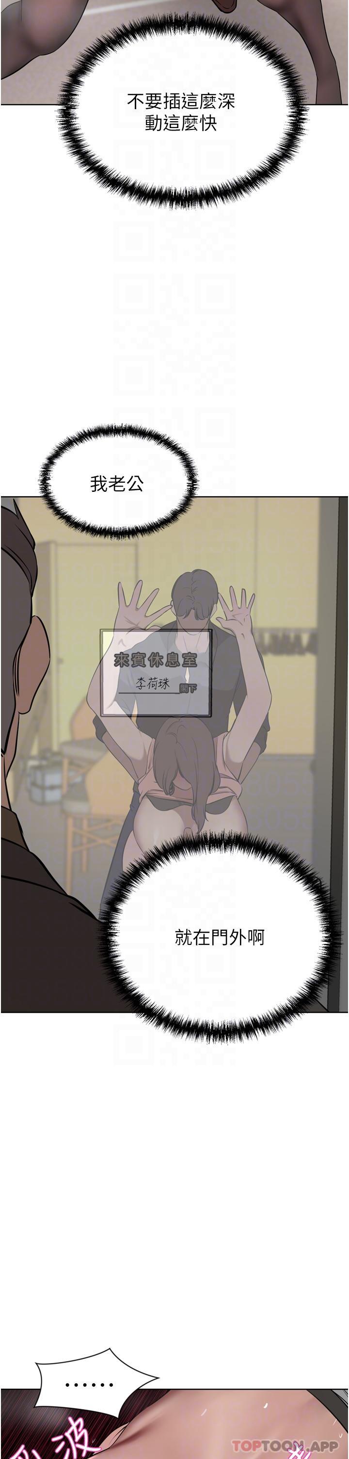 26P - 豪门人妻