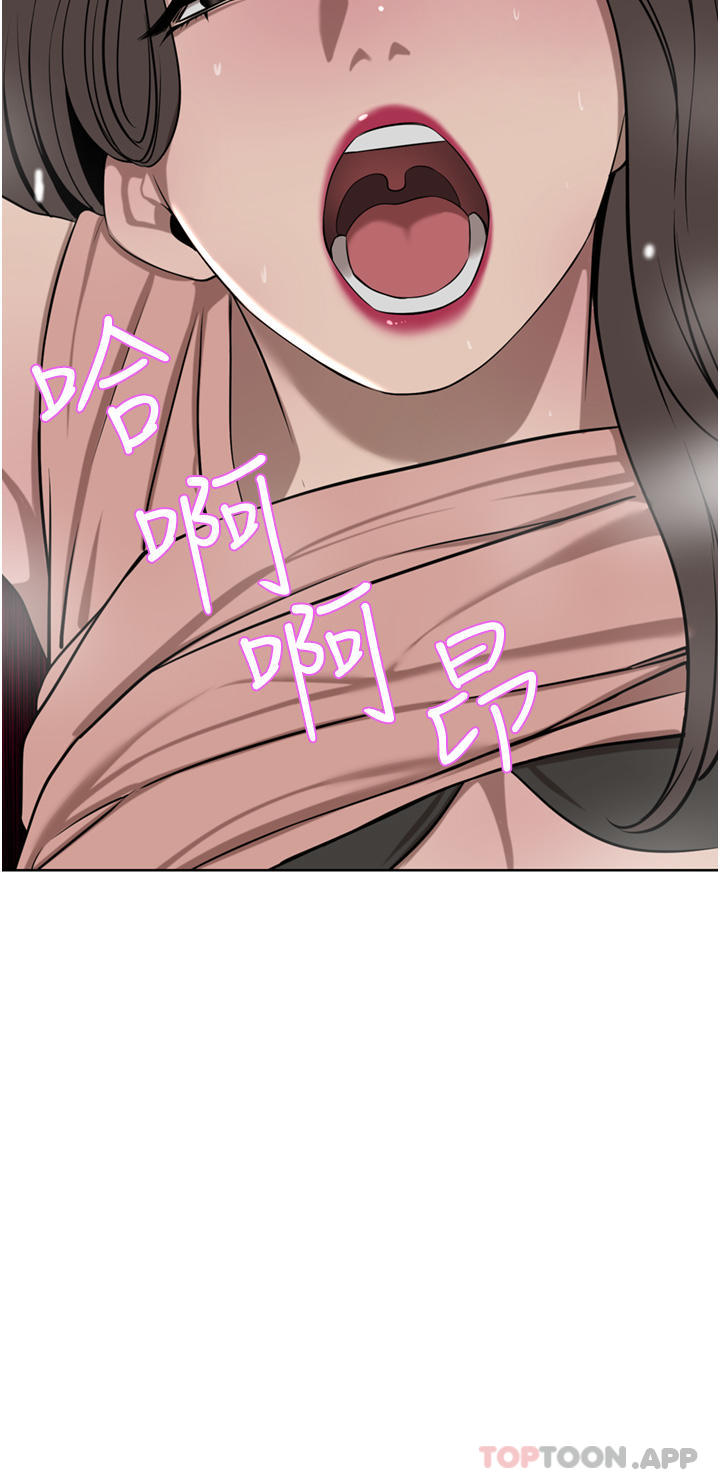 32P - 豪门人妻