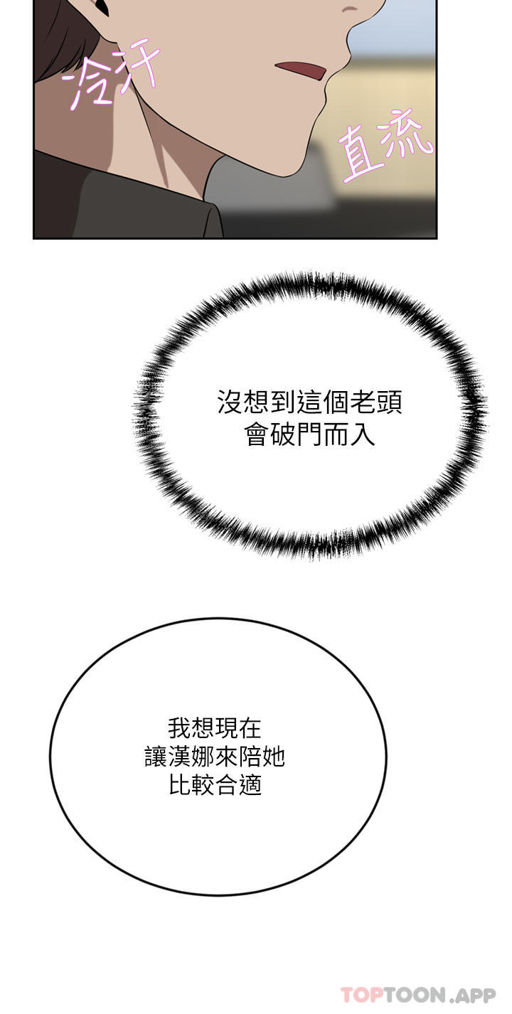 44P - 豪门人妻