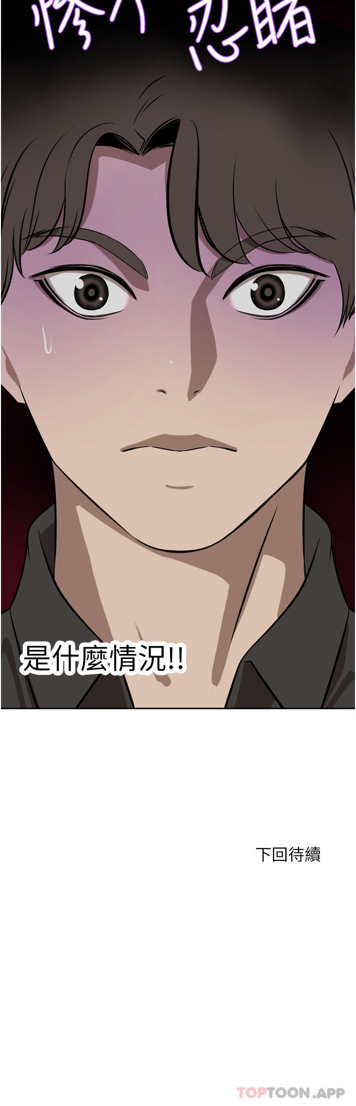 53P - 豪门人妻