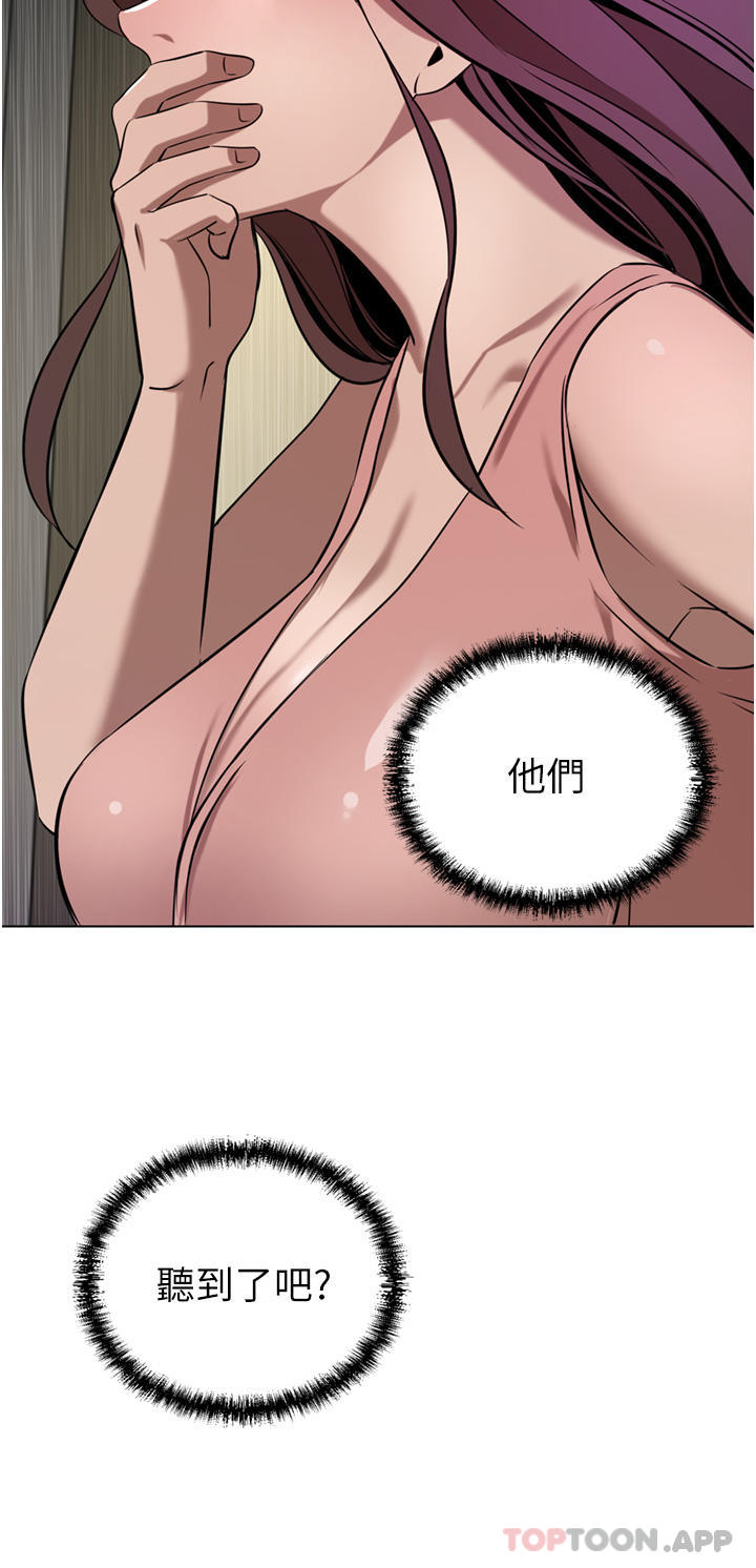 7P - 豪门人妻