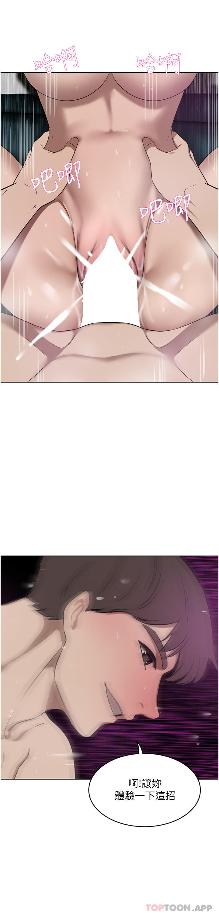 18P - 豪门人妻