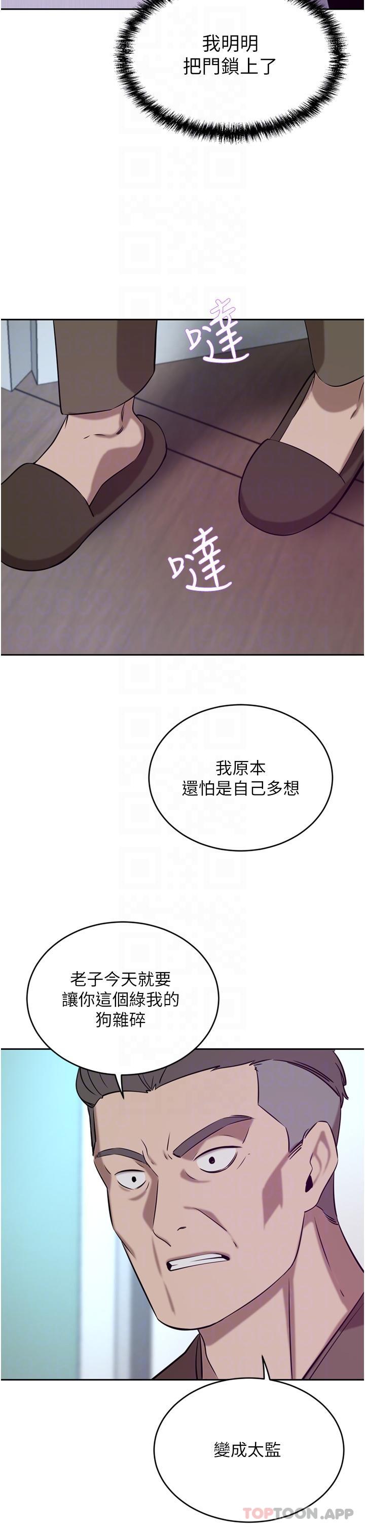 23P - 豪门人妻
