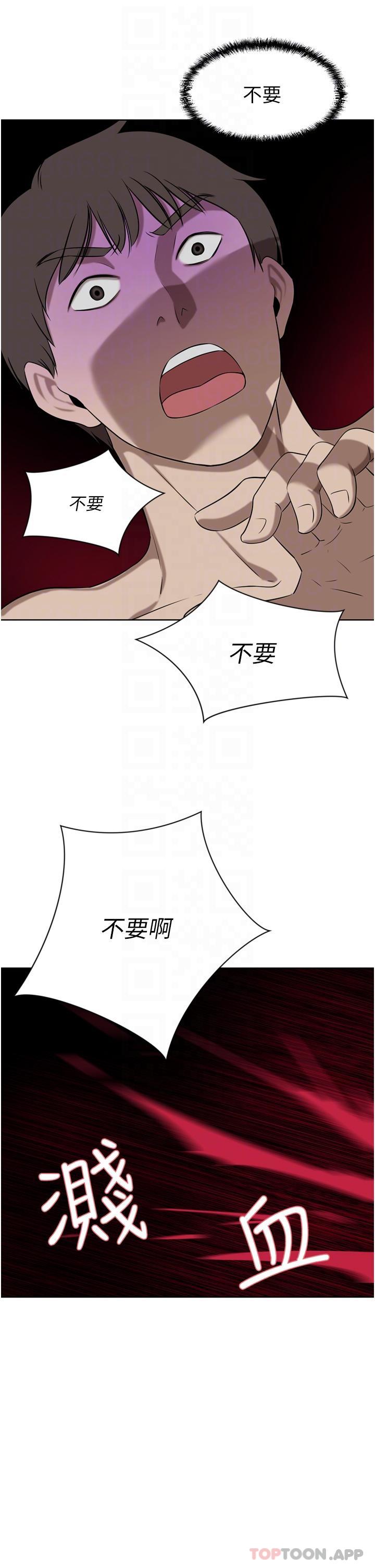 25P - 豪门人妻
