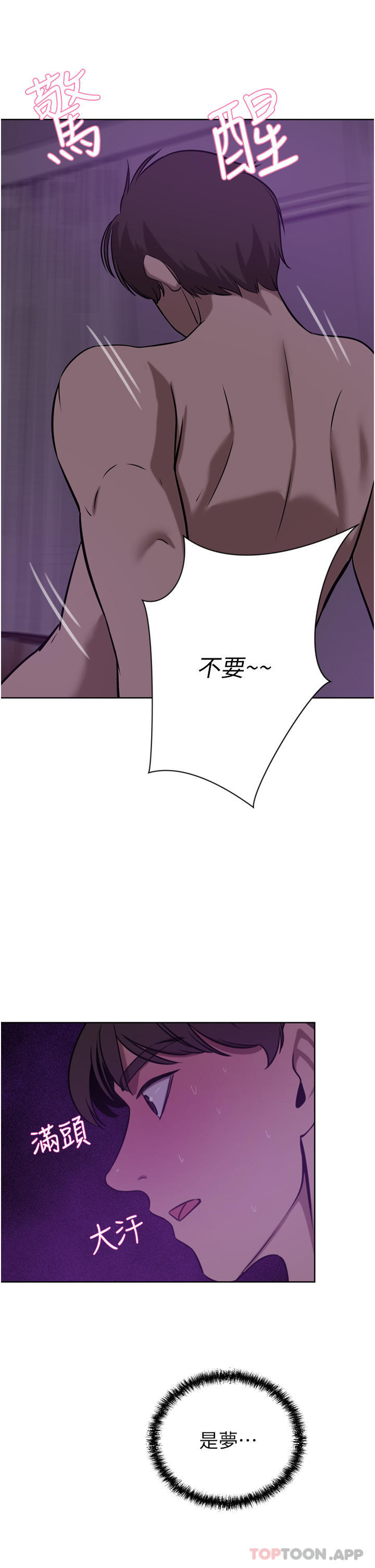26P - 豪门人妻