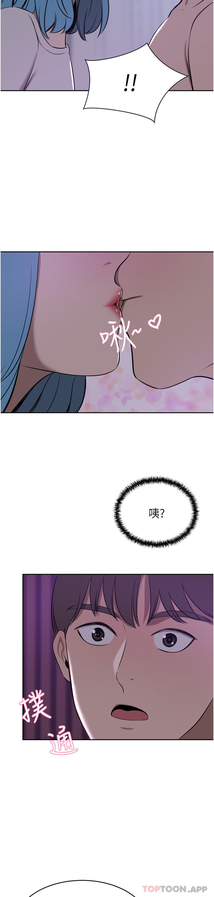 32P - 豪门人妻