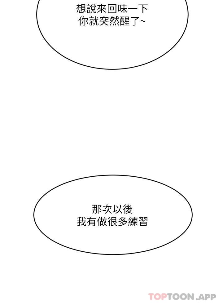 36P - 豪门人妻