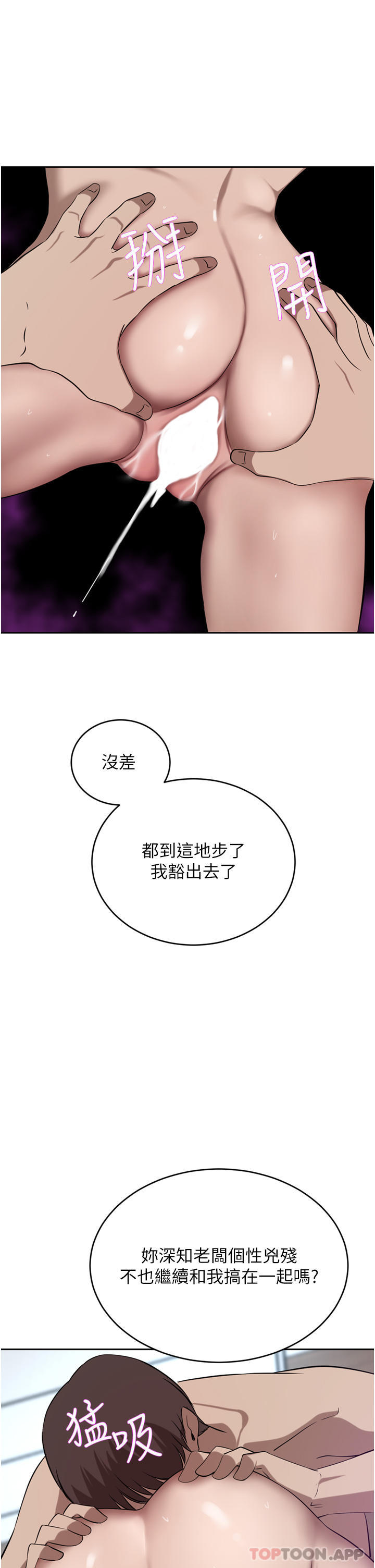 5P - 豪门人妻
