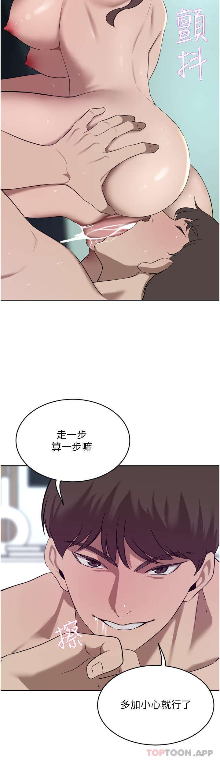 7P - 豪门人妻