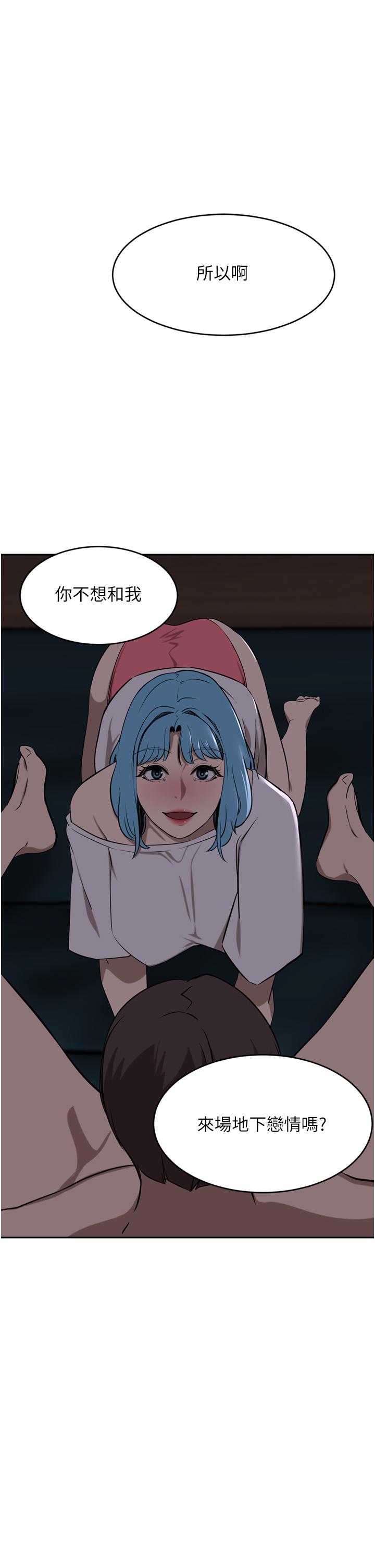 1P - 豪门人妻