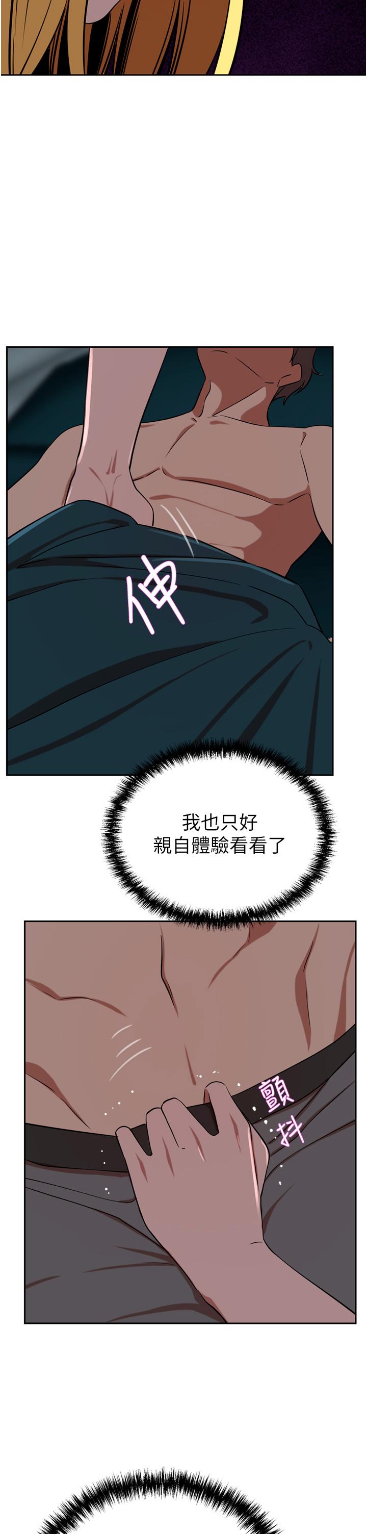 13P - 豪门人妻