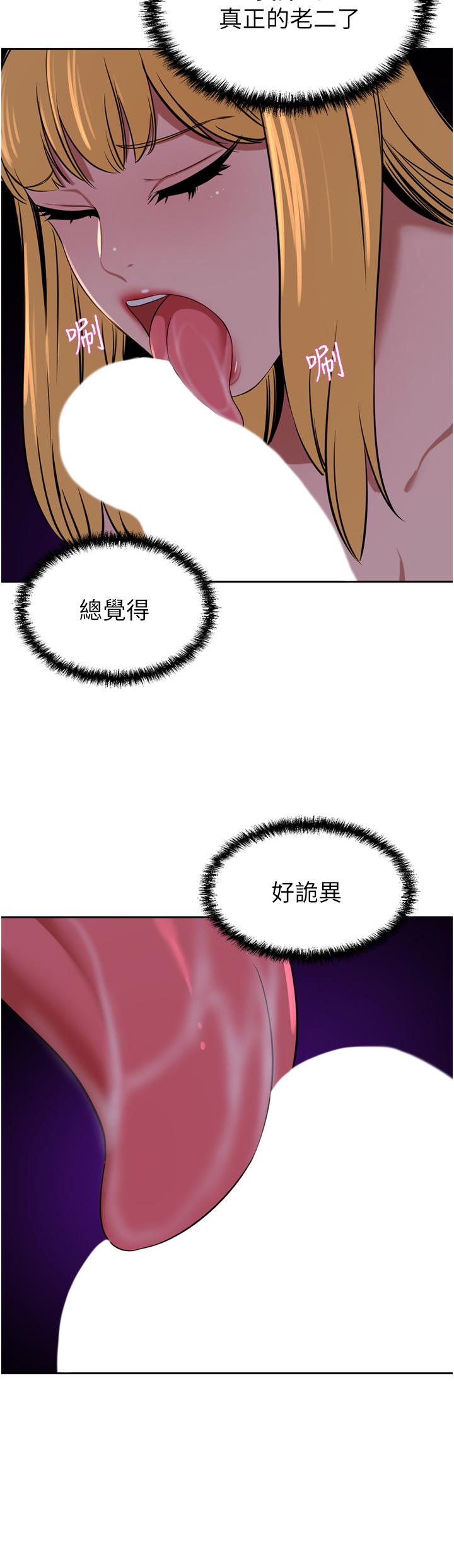17P - 豪门人妻