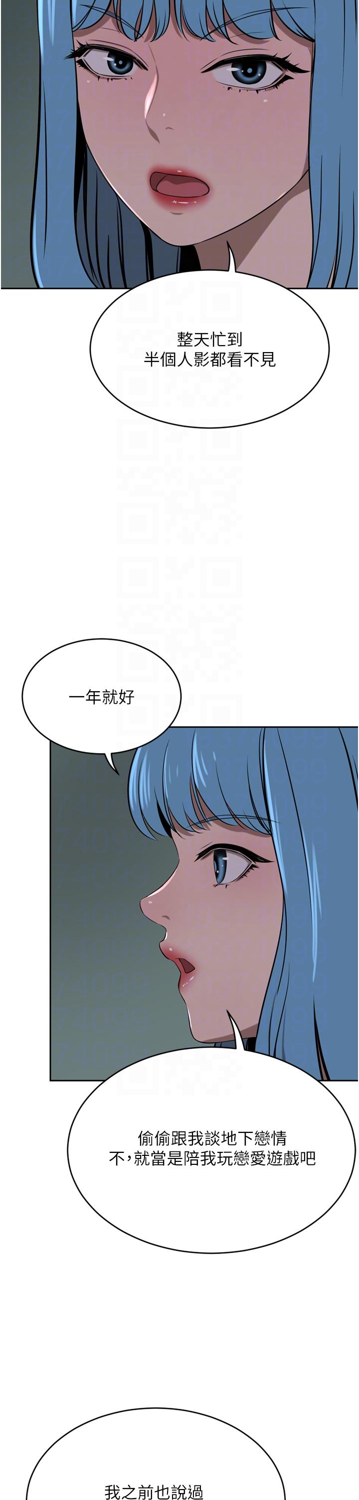 30P - 豪门人妻