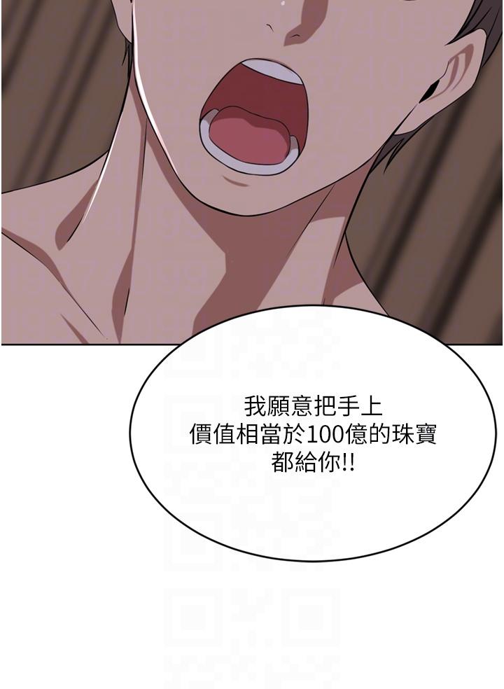 34P - 豪门人妻