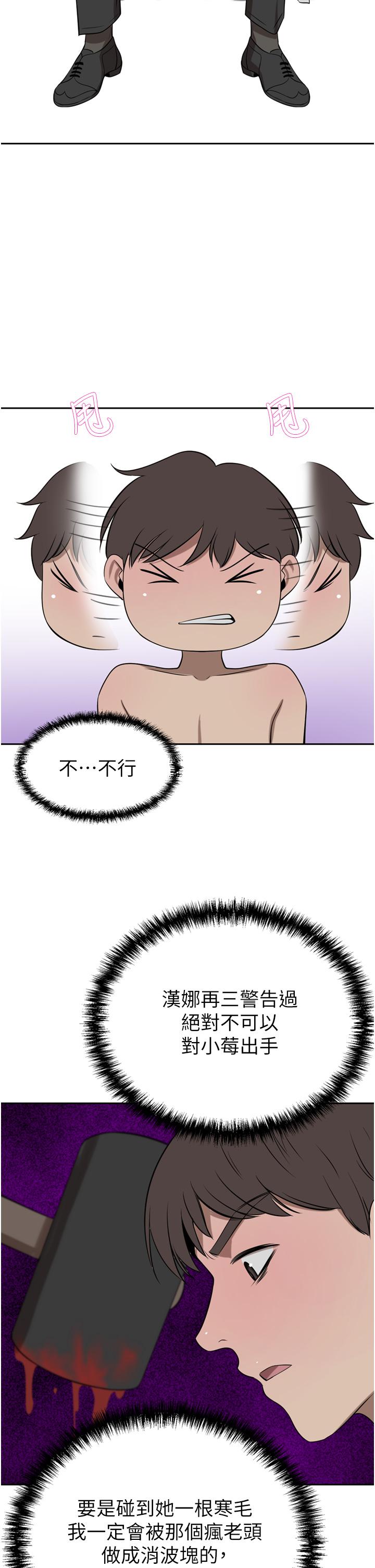 36P - 豪门人妻