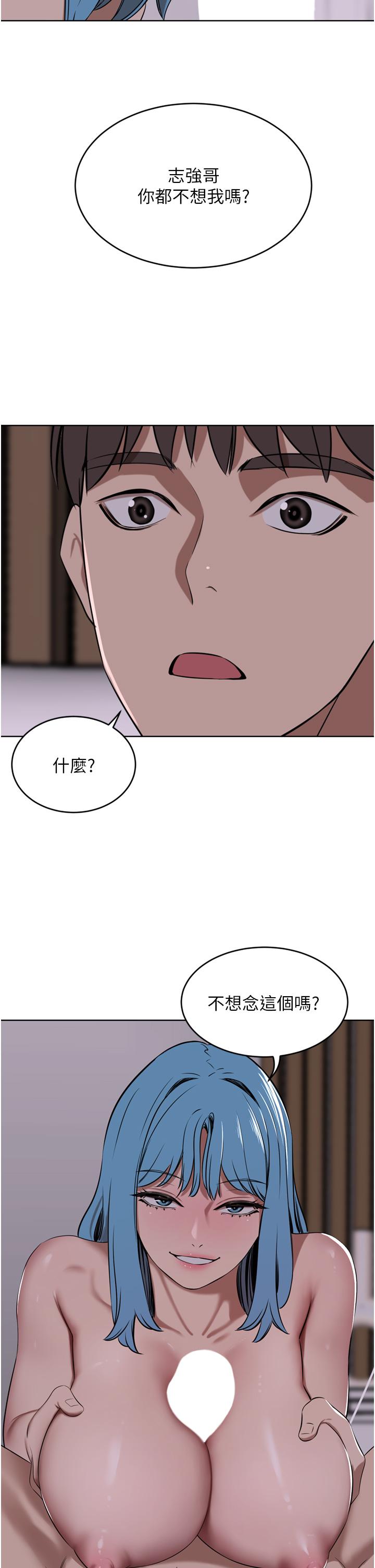 42P - 豪门人妻