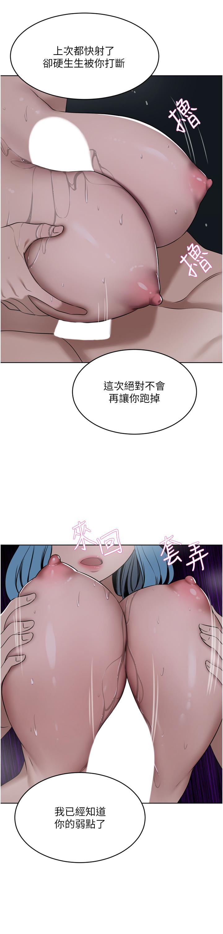 44P - 豪门人妻