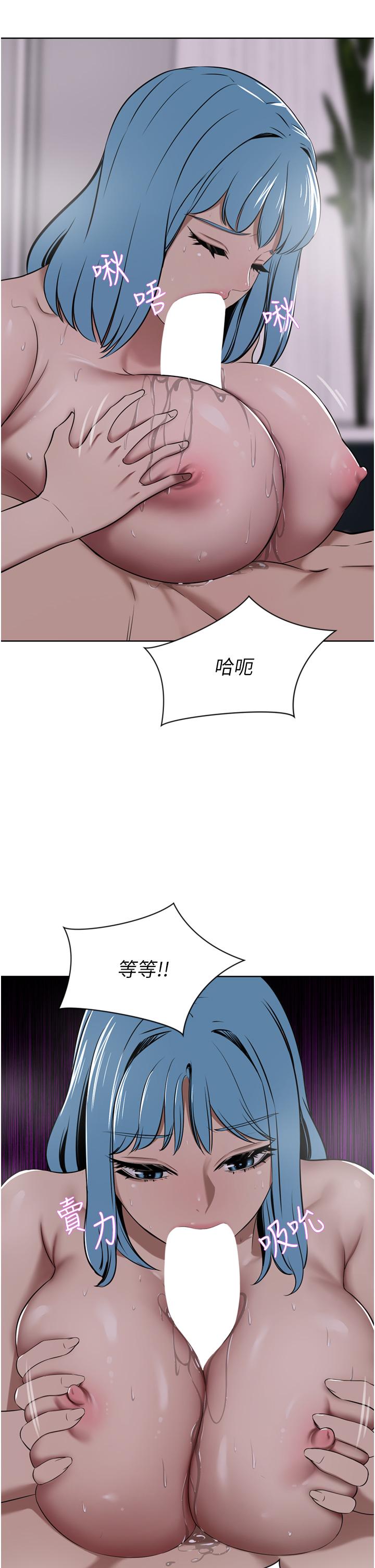 45P - 豪门人妻