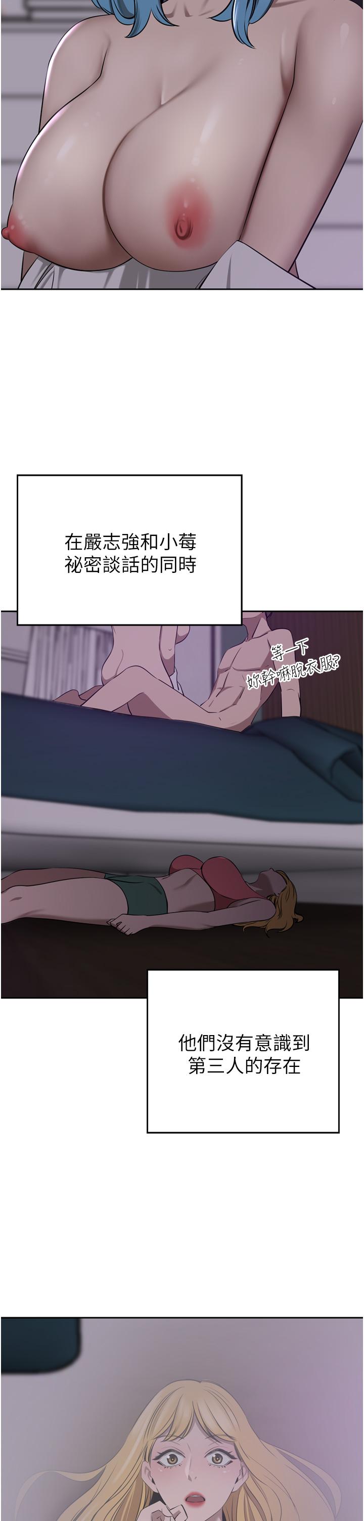 5P - 豪门人妻