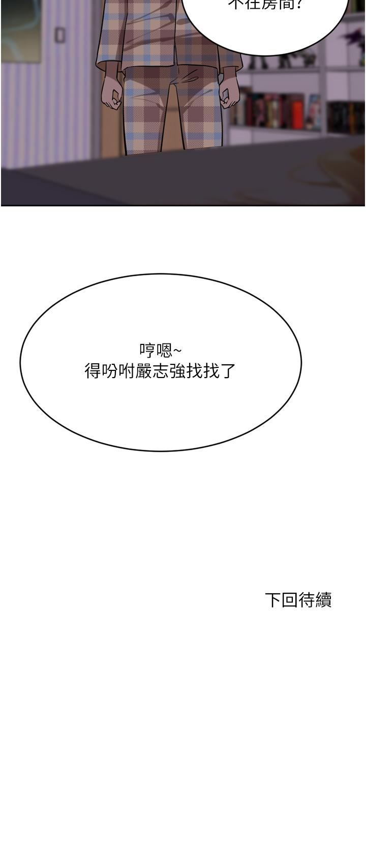 53P - 豪门人妻