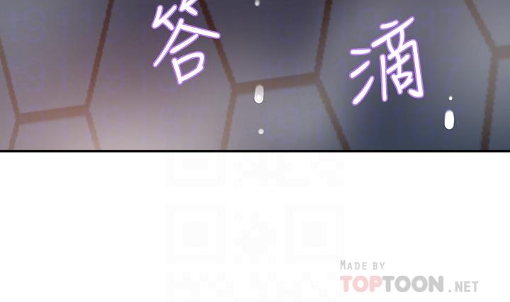 10P - 豪门人妻