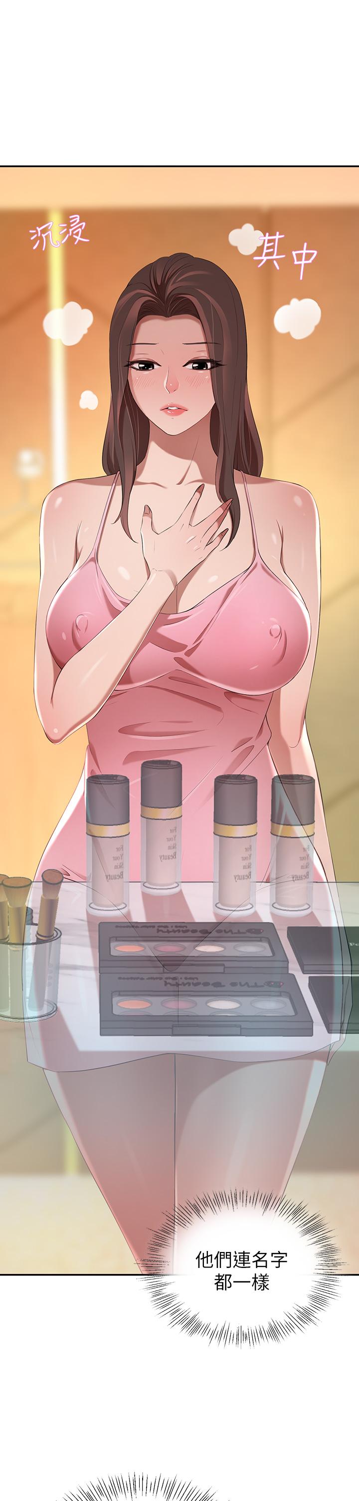 21P - 豪门人妻