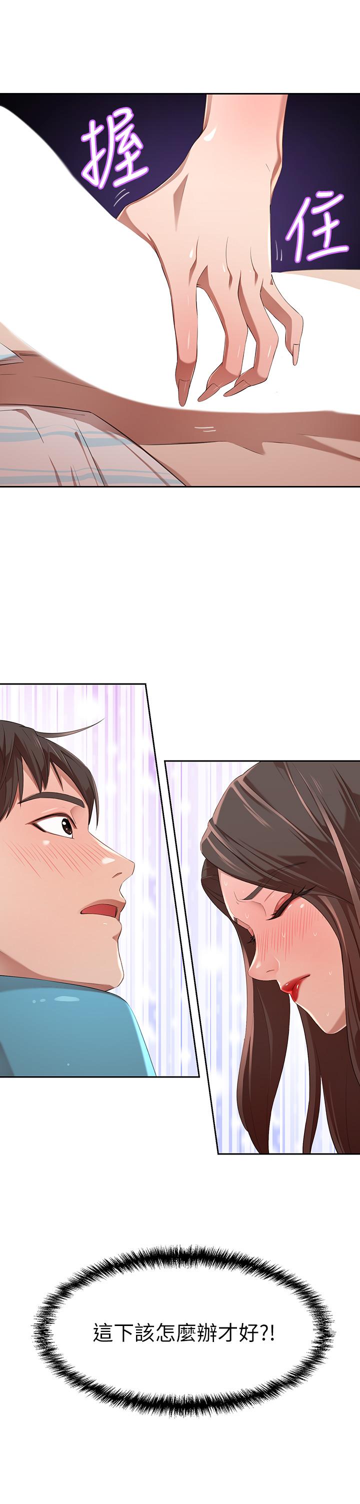 2P - 豪门人妻
