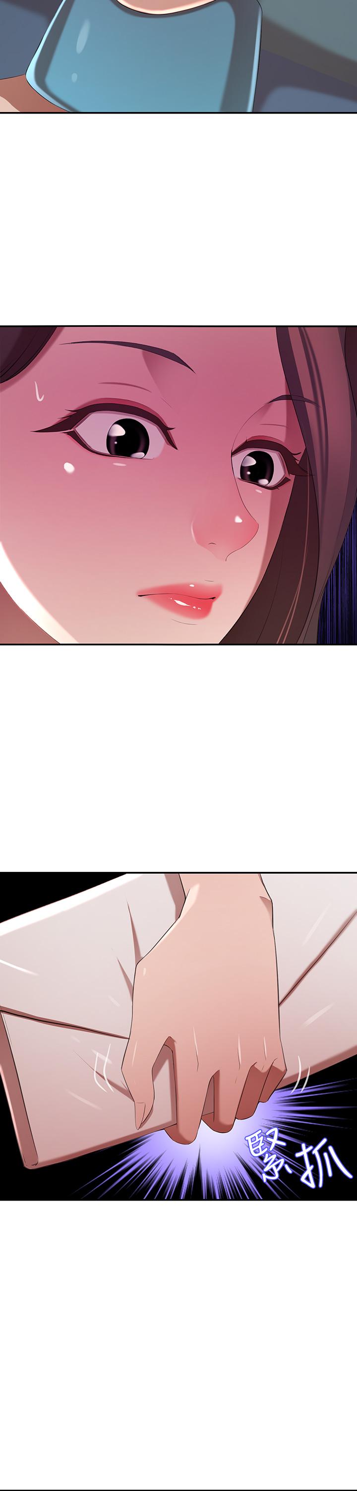 34P - 豪门人妻