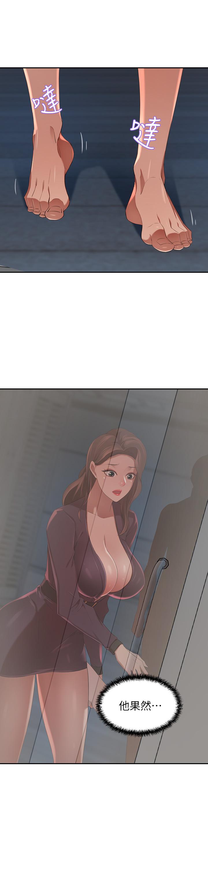 36P - 豪门人妻