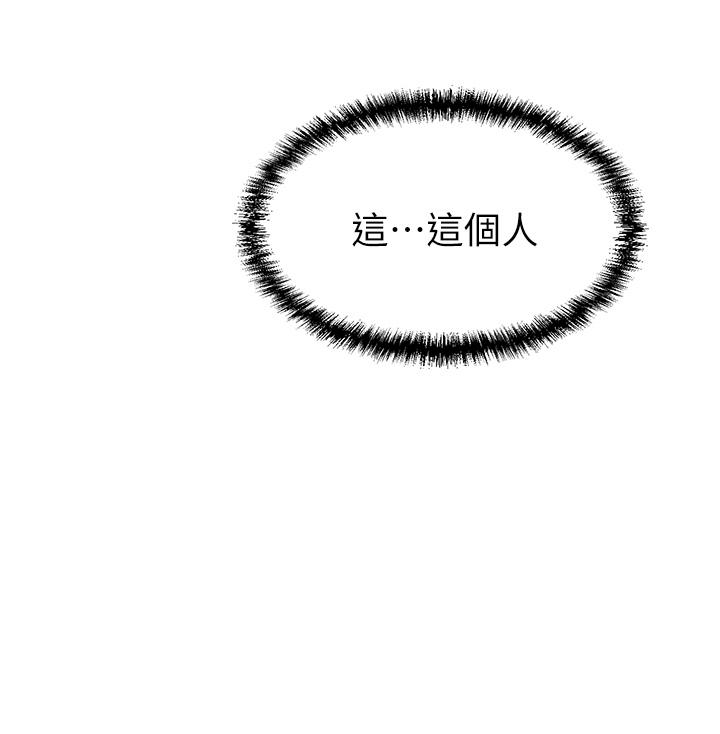 41P - 豪门人妻