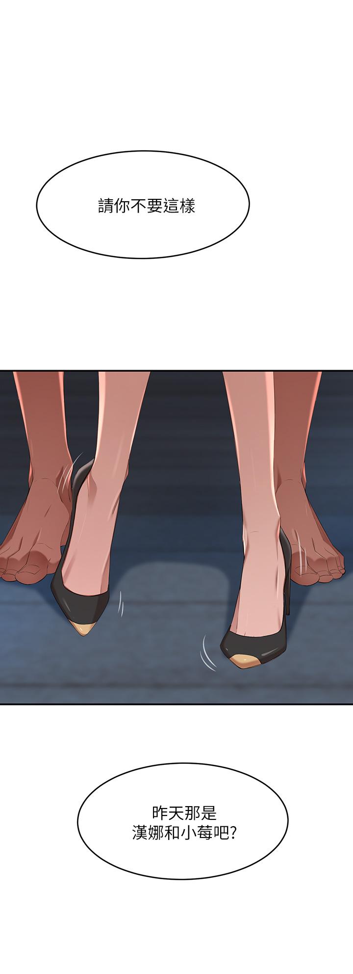 44P - 豪门人妻