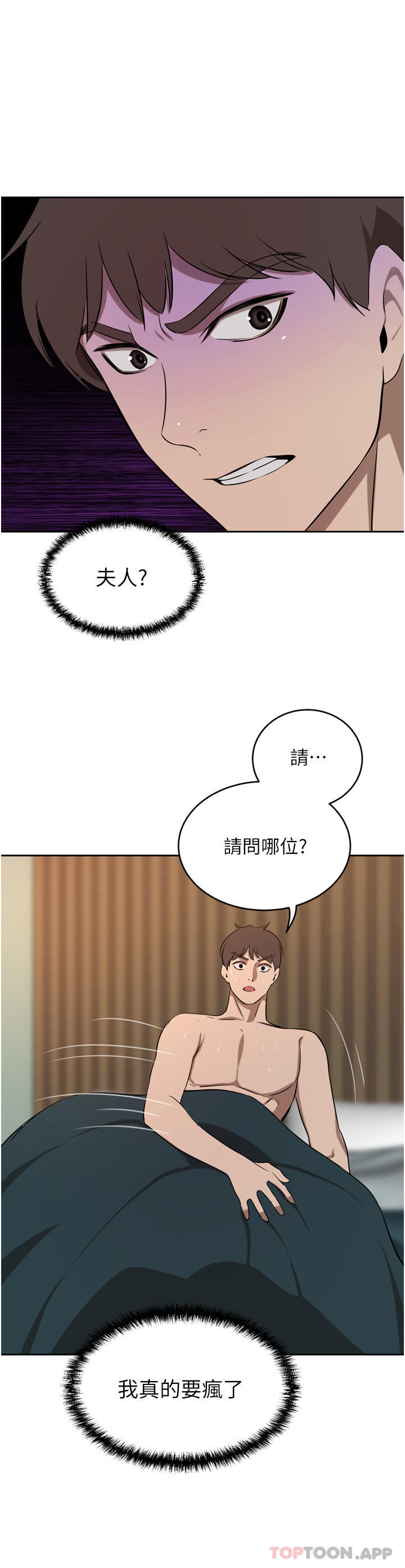 20P - 豪门人妻