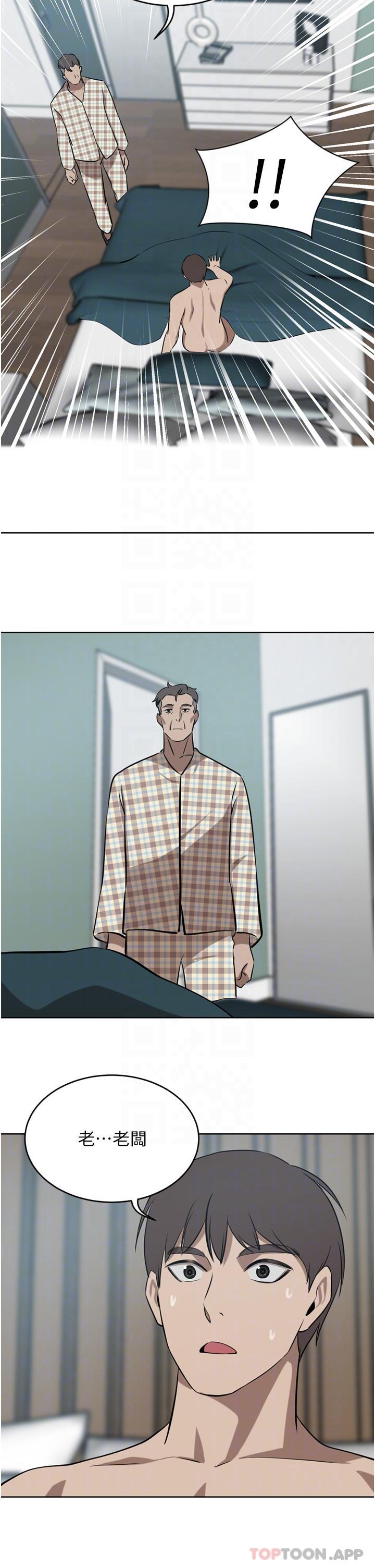 22P - 豪门人妻