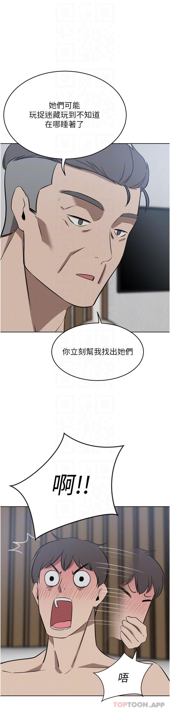 29P - 豪门人妻